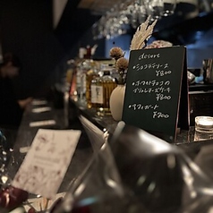 月島美食帖 No U ナンバーユーのコース写真