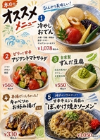 お一人様歓迎