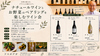 SAKAGURA BODEGAのURL1