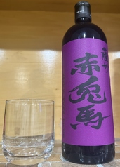 芋焼酎(赤兎馬紫)(グラス)