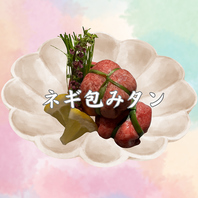ネギはサービス級の量！