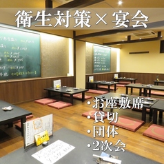 片町居酒屋まごころ 北陸の海鮮と金沢おでん特集写真1