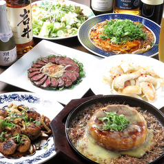 ビストロ鉄板Touya特集写真1