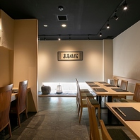 居心地の良い店内