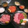 焼肉 神戸十番のおすすめポイント2