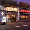 大衆ジンギスカン酒場 ラムちゃん 御徒町