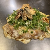 さんきちのおすすめ料理2