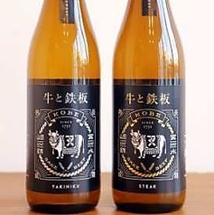 安福又四郎商店 牛と鉄板STEAK