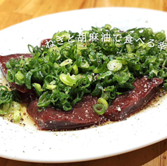 黒毛和牛 ねぎまみレバー