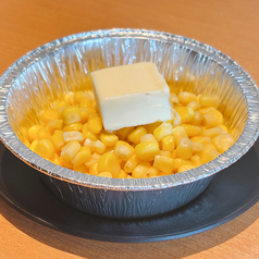 バターコーン