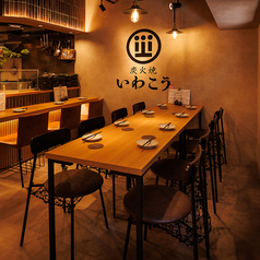 炭火焼 いわこう 大宮東口の雰囲気2