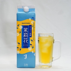 茉莉花JR