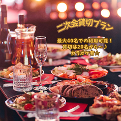 ビストロ サリチェ 福井順化のコース写真