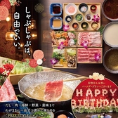 咲夜島 さくやじま 丸の内 伏見