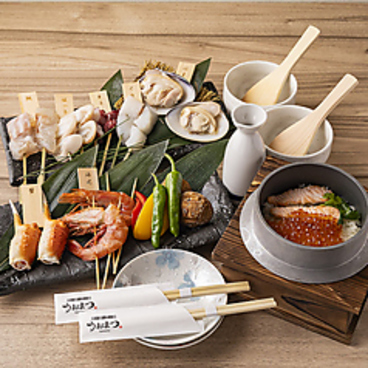 海鮮焼き 釜飯 うおまつ 梅田店のおすすめ料理1