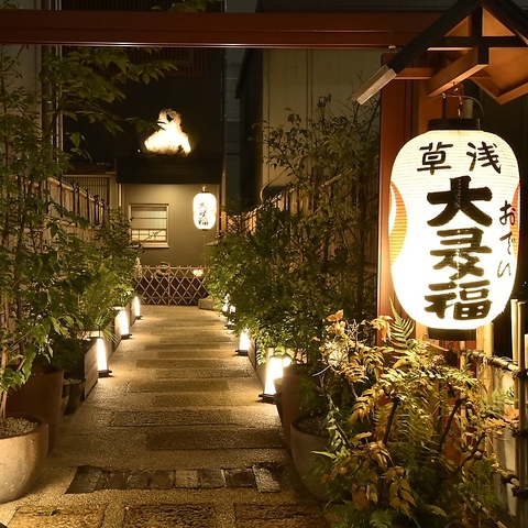 浅草で100年以上伝統の味を守り続けている大多福