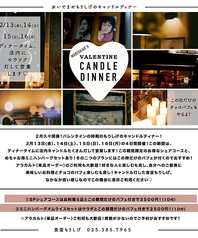 食堂もりしげのコース写真