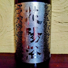 【宴会・飲み放題のお客様限定<半額>】 花陽浴 八反錦 純米大吟醸 無濾過生原酒