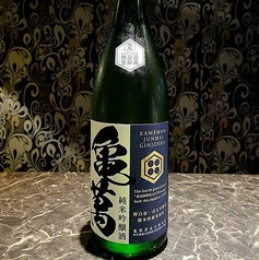 亀萬