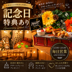 ハイチーズ Hi Cheese! 八王子駅店特集写真1