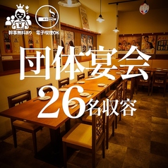 博多うずまき 高松瓦町店の特集写真