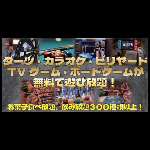 Dining&Bar UNLIMITED _CjOo[A~ebh V_X