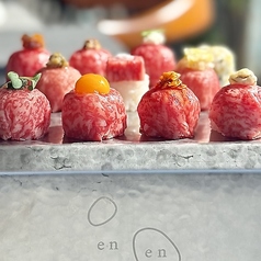 京都焼肉enen 四条河原町店の雰囲気2