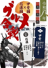 ぶどうの丘 草薙のおすすめ料理1