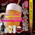 串鳥 番外地 本町店のおすすめ料理1