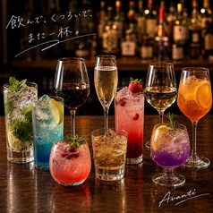Bistrobar Avanti ビストロバー アヴァンティーのコース写真