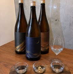 日本酒3種飲み比べセット