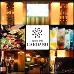 DININGBAR CARDANO カルダノの写真