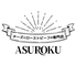 ASUROKU 大和西大寺店のロゴ