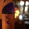 Bar shu+kura バー シュクラの画像