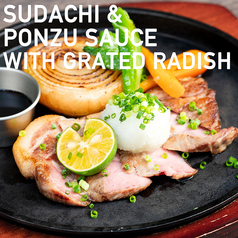 高槻トンテキ　ーすだちおろしー