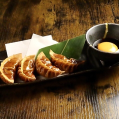 月見燻製餃子