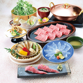 月亭　町田店のおすすめ料理2