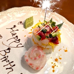 四季の蔵 錦糸町のおすすめ料理3