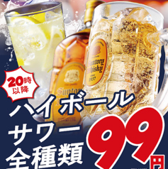 六角酒場ちゃぶちゃぶのおすすめドリンク2