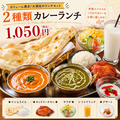 Kalika カリカ 桜上水店のおすすめ料理1