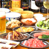羊肉酒場 悟大 武蔵小杉店のおすすめポイント1