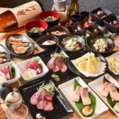居酒屋イチロク 郡山店のおすすめ料理3