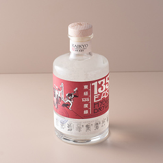 統計135度 兵庫ドライジン