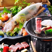 博多中洲 旬菜万葉の写真