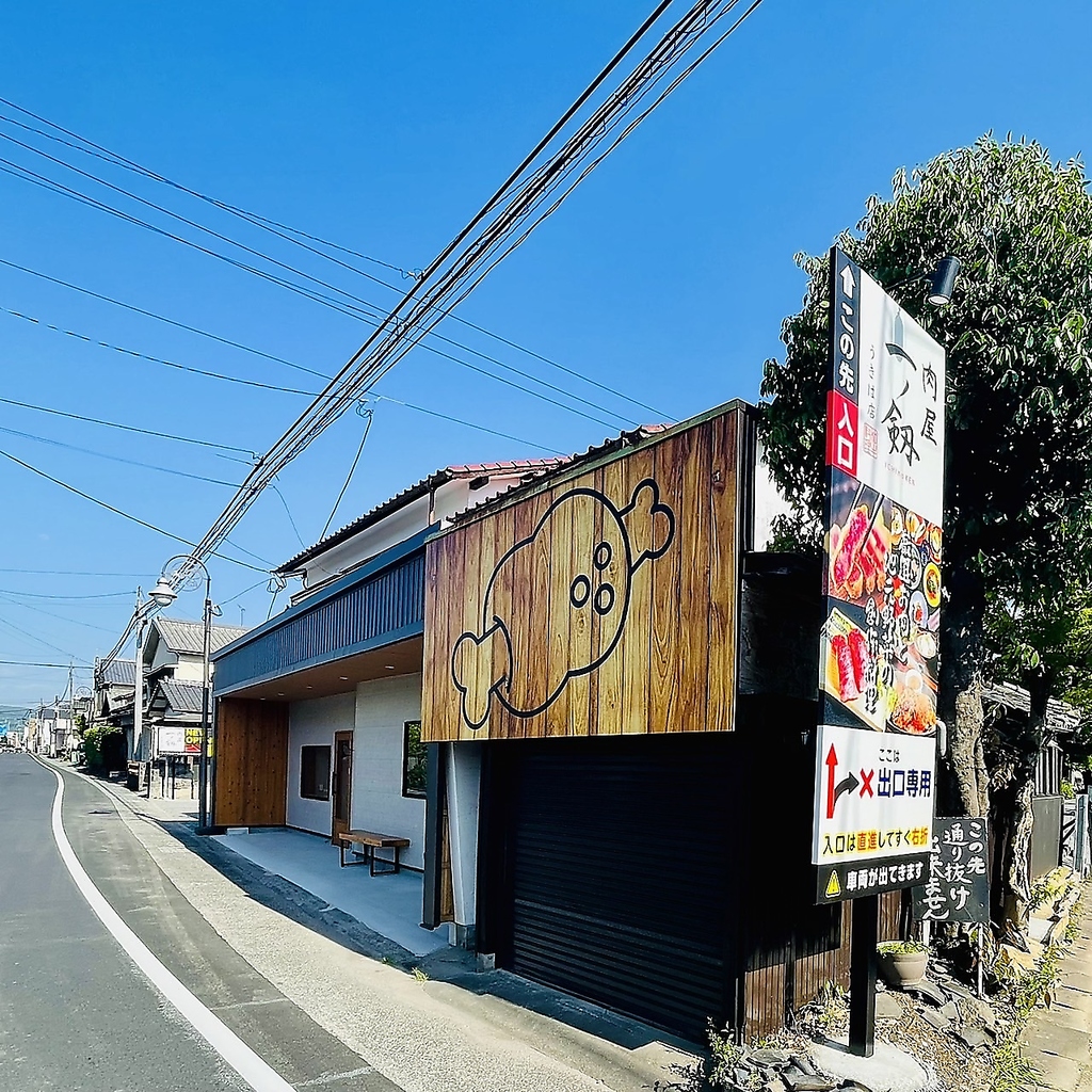 自然に囲まれたゆっくりとお食事ができるお店。