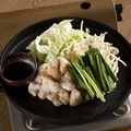 料理メニュー写真 大トロしろもつ焼き