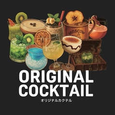 モダンタイムス 今泉店のコース写真