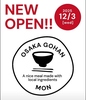 大阪ごはん MON モン