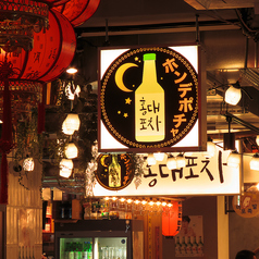 新大久保 韓国横丁 ホンデポチャの雰囲気3