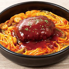 ハンバーグナポリタン